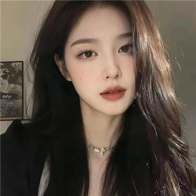 复活她